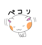Daijoubu-Neko（個別スタンプ：13）
