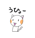 Daijoubu-Neko（個別スタンプ：14）