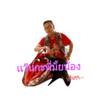 mr.tonnum varit kondee（個別スタンプ：2）