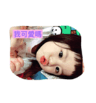 baby＆babyQ（個別スタンプ：2）