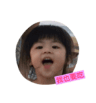 baby＆babyQ（個別スタンプ：4）