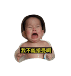 baby＆babyQ（個別スタンプ：5）