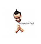 Truthful man（個別スタンプ：5）
