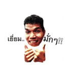 Truthful man（個別スタンプ：13）