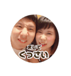 かなちゃんぶーちゃん（個別スタンプ：1）