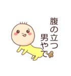 “ひぃ”という生き物（個別スタンプ：2）