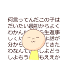 “ひぃ”という生き物（個別スタンプ：3）