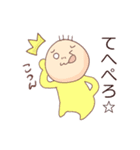 “ひぃ”という生き物（個別スタンプ：11）