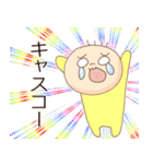 “ひぃ”という生き物（個別スタンプ：14）
