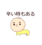“ひぃ”という生き物（個別スタンプ：26）