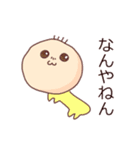 “ひぃ”という生き物（個別スタンプ：27）