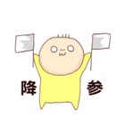 “ひぃ”という生き物（個別スタンプ：37）