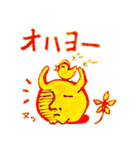 観葉植物カトリーナさん（個別スタンプ：6）