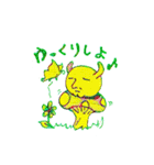 観葉植物カトリーナさん（個別スタンプ：17）