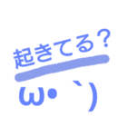 顔文字パック2（個別スタンプ：11）