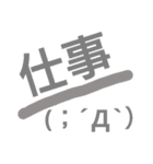 顔文字パック2（個別スタンプ：15）