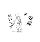 ▶動く！安原さん専用超回転系（個別スタンプ：12）