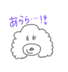 ぶさかわプードル（個別スタンプ：13）