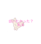 真顔うさぎ♡（個別スタンプ：8）