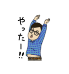 丁寧なのに微妙に失礼な男、山田（個別スタンプ：12）