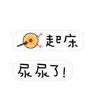 Is the dialog box（個別スタンプ：13）