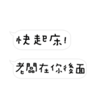 Is the dialog box（個別スタンプ：14）