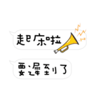 Is the dialog box（個別スタンプ：15）