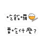 Is the dialog box（個別スタンプ：18）