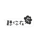 Is the dialog box（個別スタンプ：22）