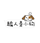 Is the dialog box（個別スタンプ：23）