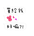 Is the dialog box（個別スタンプ：26）