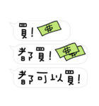 Is the dialog box（個別スタンプ：27）