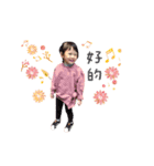 NN ＆ Chung siblings（個別スタンプ：1）
