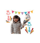 NN ＆ Chung siblings（個別スタンプ：5）