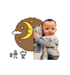 NN ＆ Chung siblings（個別スタンプ：6）