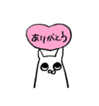 ふしぎ で ゆかい な いきもの（個別スタンプ：6）