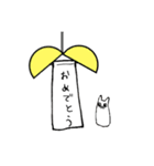 ふしぎ で ゆかい な いきもの（個別スタンプ：12）
