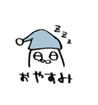 ふしぎ で ゆかい な いきもの（個別スタンプ：17）