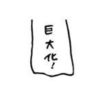 ふしぎ で ゆかい な いきもの（個別スタンプ：21）