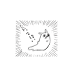 ふしぎ で ゆかい な いきもの（個別スタンプ：24）