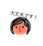 asako's simple stamp（個別スタンプ：4）
