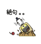 marunoutiolreina（個別スタンプ：8）