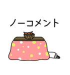 marunoutiolreina（個別スタンプ：19）