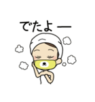 marunoutiolreina（個別スタンプ：35）