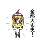 marunoutiolreina（個別スタンプ：36）