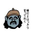 無難で平凡なセリフ集（個別スタンプ：16）