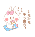 ともみ＊うさぎ（個別スタンプ：10）