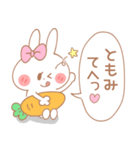 ともみ＊うさぎ（個別スタンプ：17）