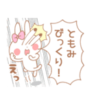 ともみ＊うさぎ（個別スタンプ：28）