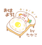 たかこ＊うさぎ（個別スタンプ：5）